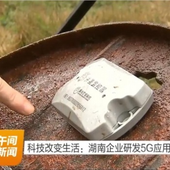 智能井蓋生產廠家**就找湖南新光