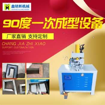 廠家品牌液壓沖孔機槽鋼切角機工字鋼沖斷貨架沖孔機腳手架壓口沖孔機