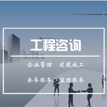 廣州南沙申請建筑勞務資質的流程