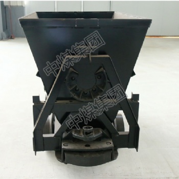 KFU1.0-6翻斗式礦車