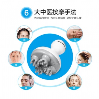 頭部按摩器 充電頭部按摩儀 電動3D頭皮按摩器 多功能頭部理療儀