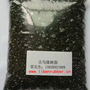 古馬隆樹脂，石油樹脂，增黏樹脂，廣州力本橡膠原料