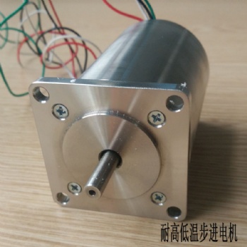 成都金士力高低溫步進電機