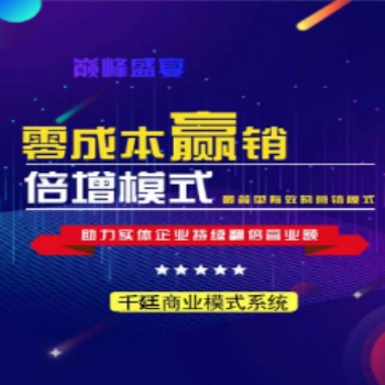 無錫千廷網絡科技有限公司