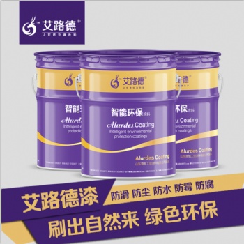 山東艾路德導靜電防腐底漆