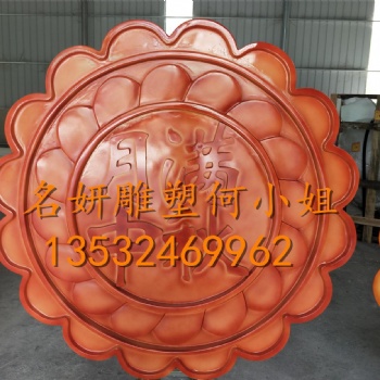 來一個(gè)中西合璧的中秋燈展仿真玻璃鋼月餅雕塑