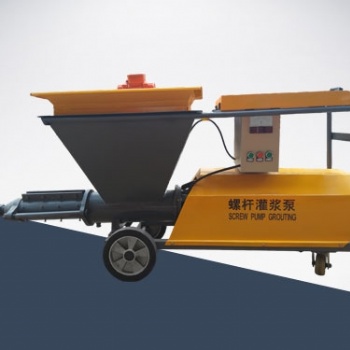 GL30螺桿砂漿灌漿泵廠家