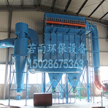 山東1噸半中頻爐除塵器 鑄造廠電爐除塵器