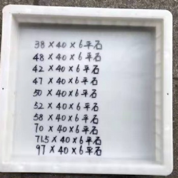 混凝土電力蓋板模具/電力蓋板模具樣式