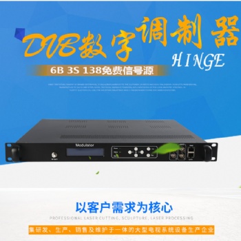 12頻點DVB-T數(shù)字調(diào)制器 星加IP雙功能 酒店數(shù)字電視 TS碼流接收機