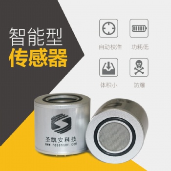 揮發性有機物VOCs氣體濃度檢測,有機揮發物VOCs氣體超標檢傳感器