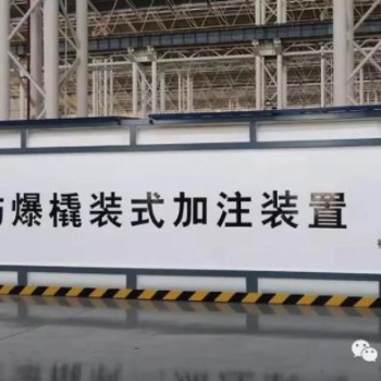 祥天石化阻隔防爆橇裝式加注站