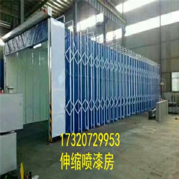 清河縣經久耐用的伸縮噴漆房
