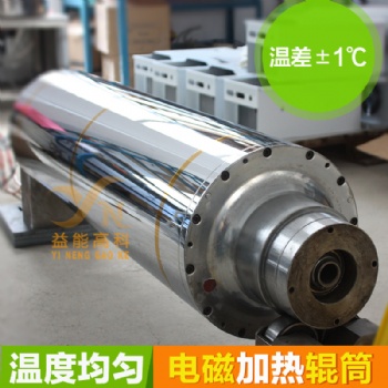 定制加工腹膜機鋰電行業預熱高精度電磁感應加熱輥筒鋁塑復合壓延