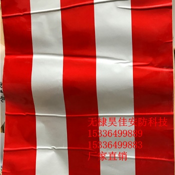 供應國家電網反光膜，PE反光膜，黑黃 紅白雙色反光膜