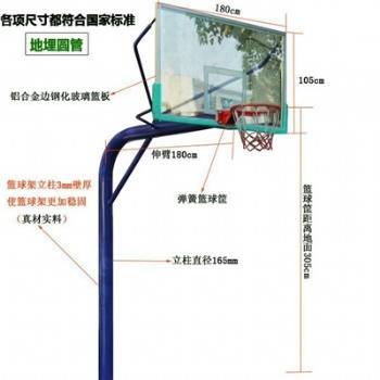 滄州體育器材生產廠家價格低廉