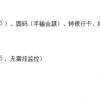 暢優(yōu)個人免簽支付系統(tǒng)（平臺）源碼，支付寶掃碼、微信掃碼、支付寶Ｈ5收款即時到賬