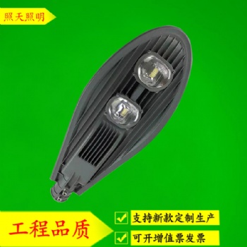 戶外防水道路路燈寶劍路燈150w