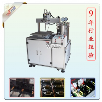 東莞萬騰自動灌膠機廠家