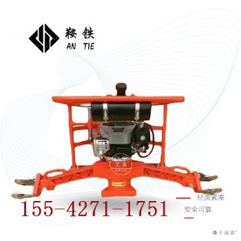 阜新鞍鐵手持式內(nèi)燃鋼軌打磨機(jī)軌道維修機(jī)具簡(jiǎn)介