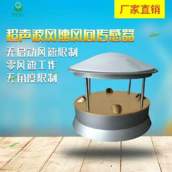 雨量監(jiān)測站河北邯鄲清易電子廠家