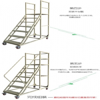 移動平臺登高車|無錫登高梯|上海登高梯