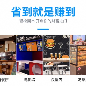 合肥網咖可樂機安裝百事可樂機總代可樂**包-