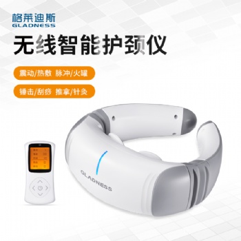 智能脈沖按摩儀充電按鍵理療儀電動(dòng)熱敷護(hù)頸儀振動(dòng)按摩器按摩儀