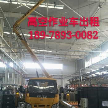 柳州18米高空車(chē)租賃俊英捷口碑好