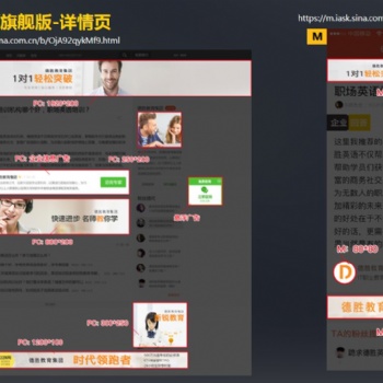 成都萍聚廣告制作，新浪愛問**代理接各行業(yè)廣告。