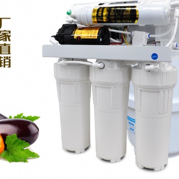 凈水器 家用ro反滲透廚房壁掛式臺面50G自沖純水機五級超濾凈水機