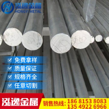 現貨供應 3003鋁棒 3003鋁管 國標精抽鋁棒 鋁管 防銹易加工