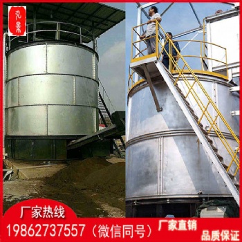 8小時快速發(fā)酵 有機肥好氧發(fā)酵罐新型環(huán)保設(shè)備