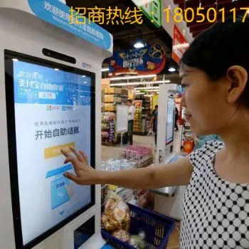 刷臉支付技術在其他領域的應用，如何選擇代理商加盟刷臉支付