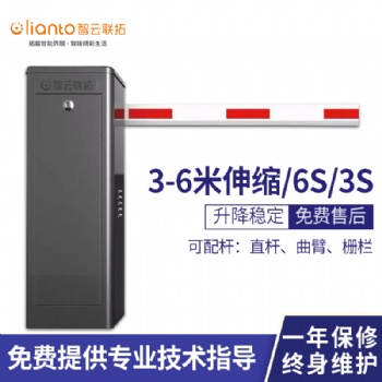 四川成都 停車場設(shè)備 車牌識別道閘系統(tǒng) 直桿道閘 廠家