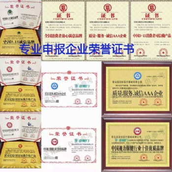 到哪申請綠色節能環保產品證書