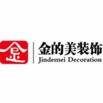 番禺區 金的美 實木家具批發零售