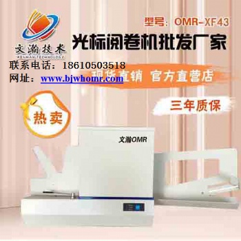 互聯網閱讀機售后 邳州市智能讀卡機維護