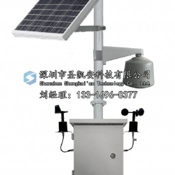 陜西正規環境監測儀價格找圣凱安大氣網格化監測