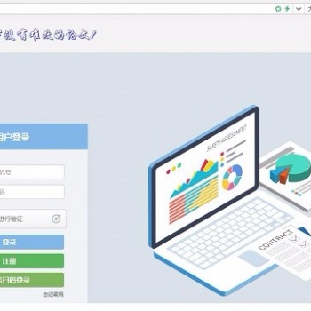 參考文獻修改太復雜？糾文網采用人工智能一鍵解決