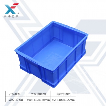 XFQ-27#箱儲(chǔ)物盒零件箱白筐藍(lán)色加厚物流塑料大號帶蓋周轉(zhuǎn)箱收納長方形塑膠周轉(zhuǎn)箱加厚長方形塑料箱