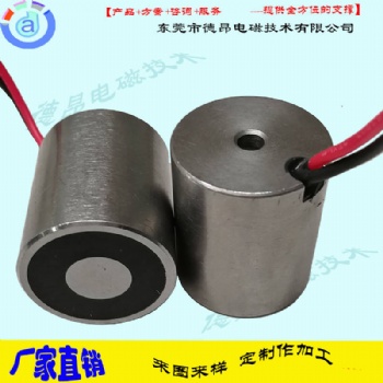 德昂DKX2529共享充電寶電磁鎖-保持吸盤電磁鐵
