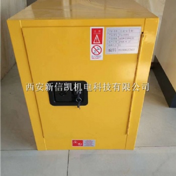 實驗室全鋼安全柜