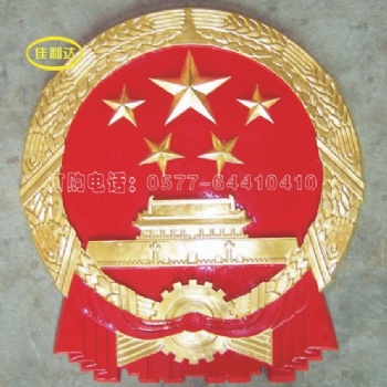 廠家消防徽**款30公分到80公分消防徽1米到3米消防徽制作出售
