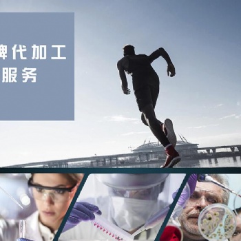 江蘇南京進(jìn)口營養(yǎng)品貼牌代加工 嬰童