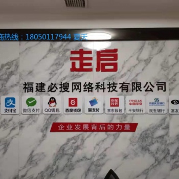 人臉識別技術在各項領域的應用，代理刷臉支付項目需要哪些資質？