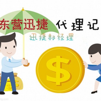 廣饒注冊分公司一般多長時間可以拿證