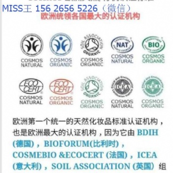 cosmos認(rèn)證咨詢輔導(dǎo)公司（在線），如果您有投訴，如何舉報(bào)