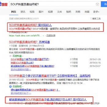 如何做家庭保潔的推廣,二類電商推廣平臺,成都萍聚愛問代理
