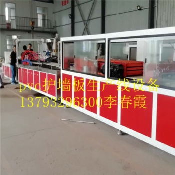 竹木纖維墻板生產線 pvc護墻板生產設備廠家 集成墻板設備價格